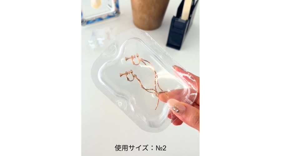 P-BOXって何？